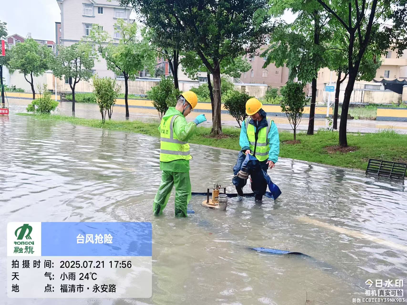 1753233535.jpg 微信图片_20250722090453_62.jpg