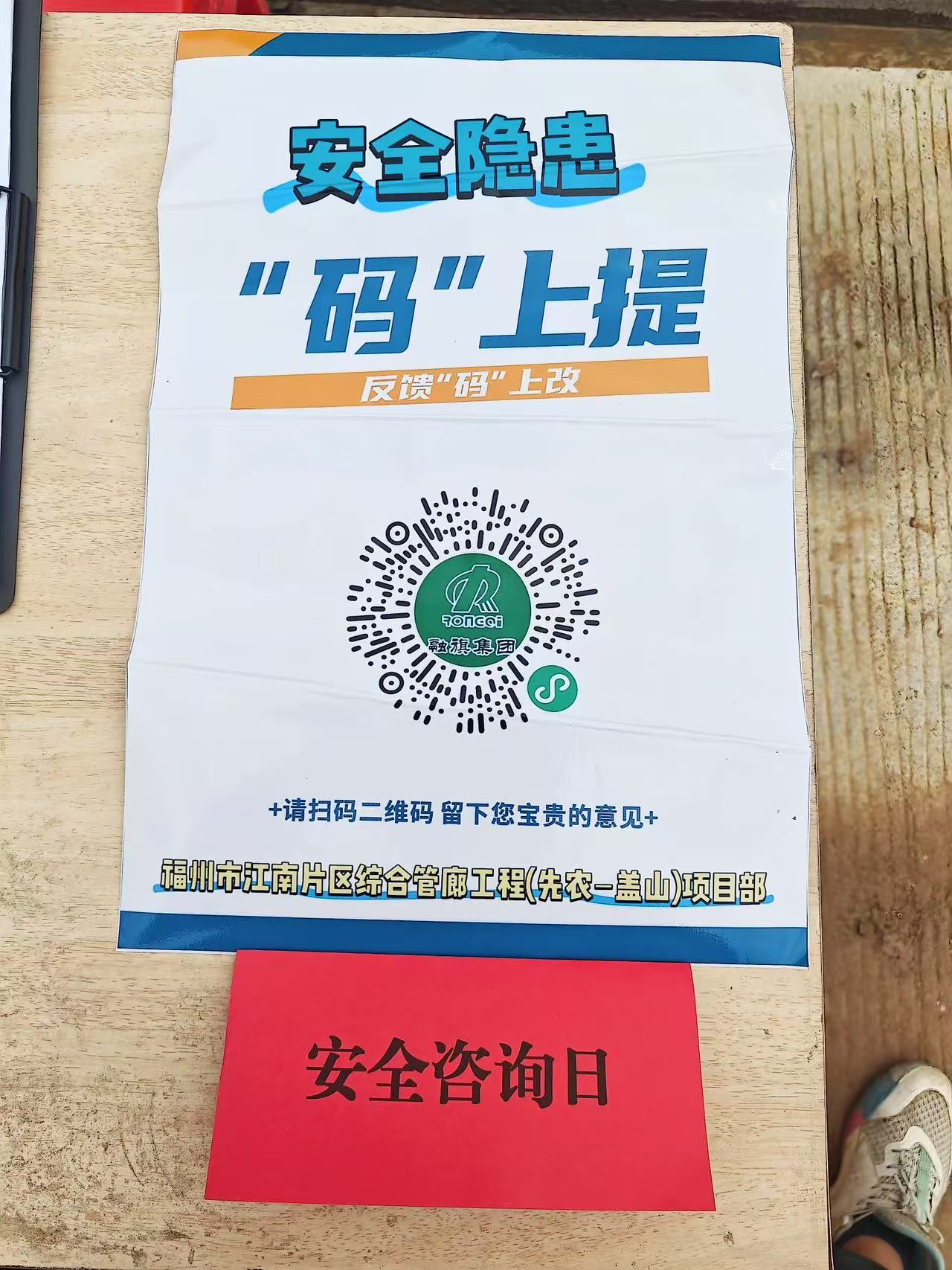 微信图片_20250728175453_295.jpg