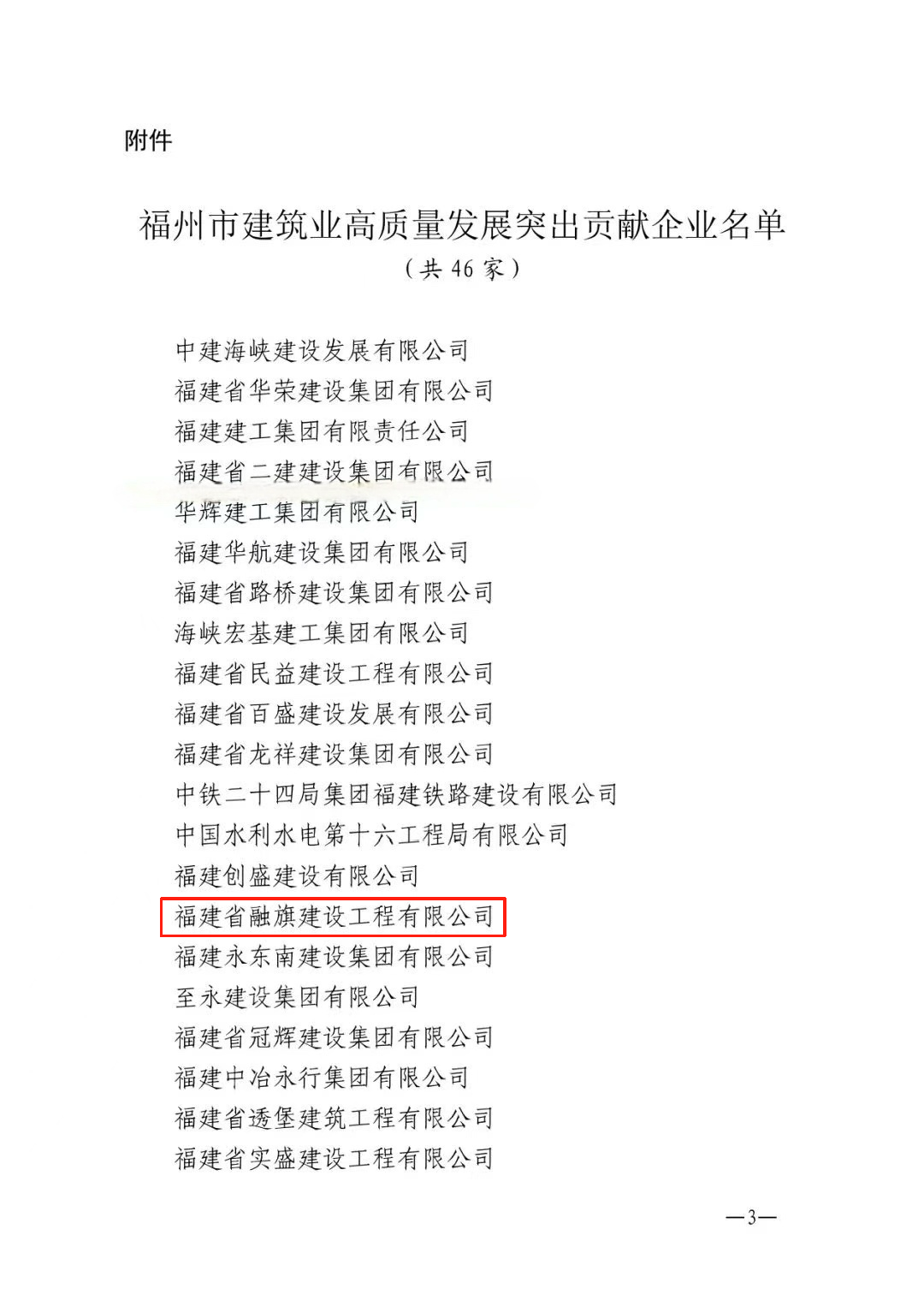 1754272435.png 微信图片_20250725103554_83.png