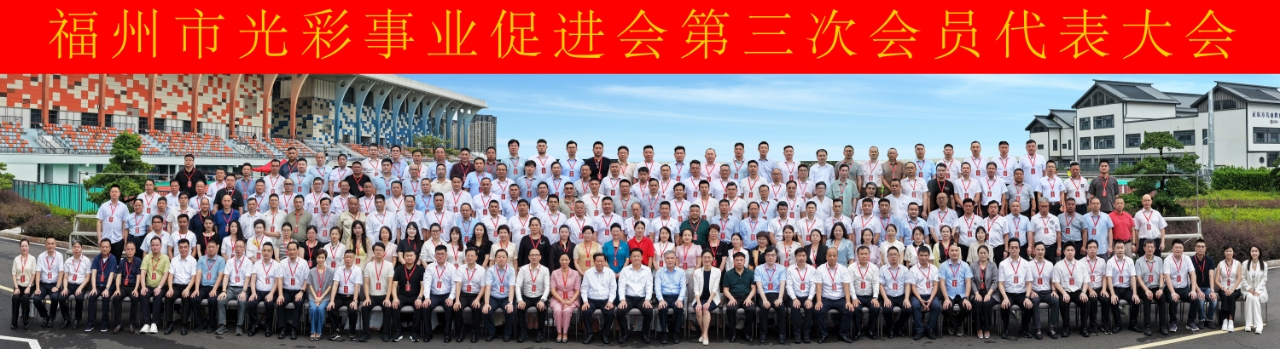 1754272915.jpg 微信图片_20250724091646_41.jpg