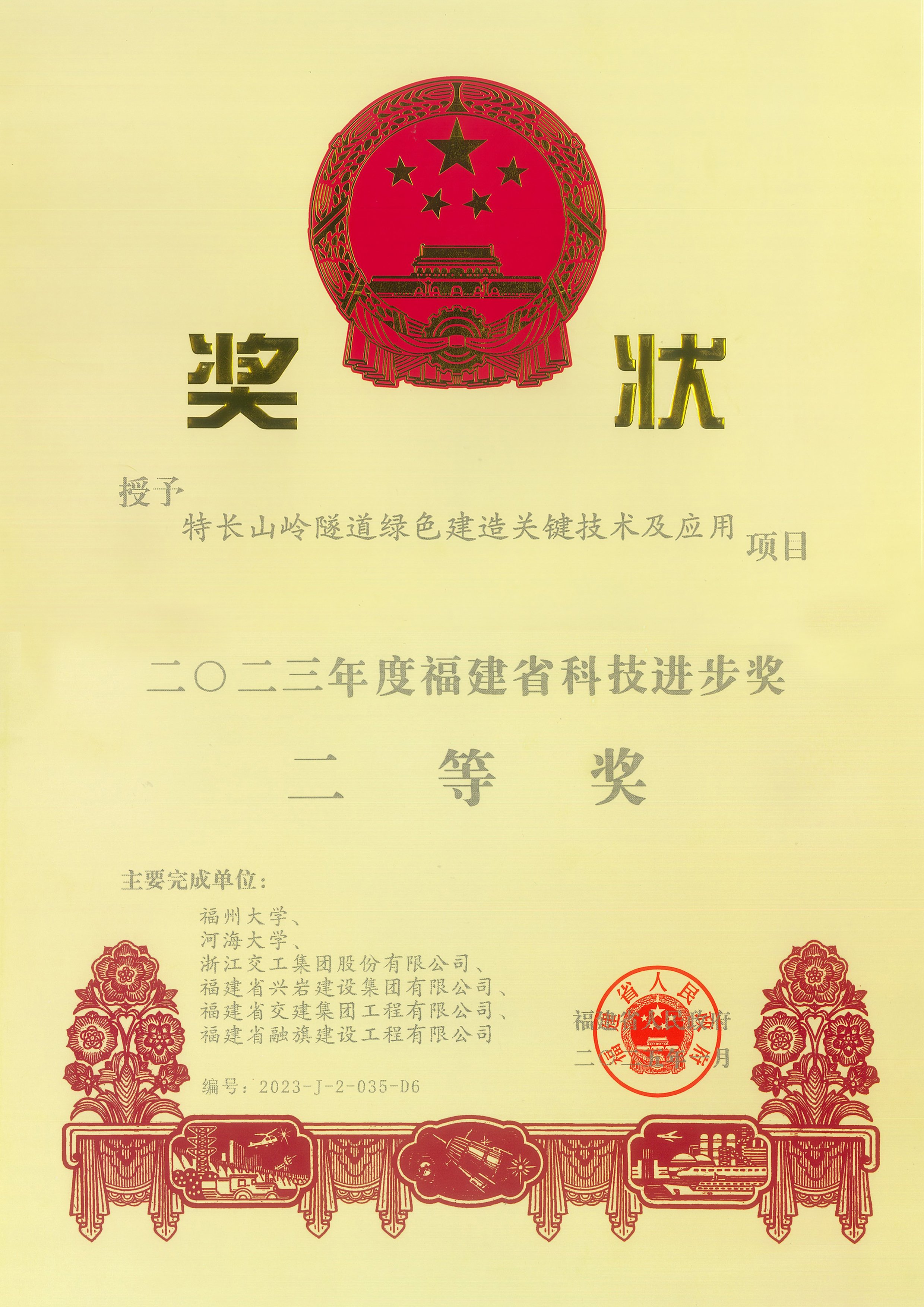微信图片_20250703091712_47(1).jpg