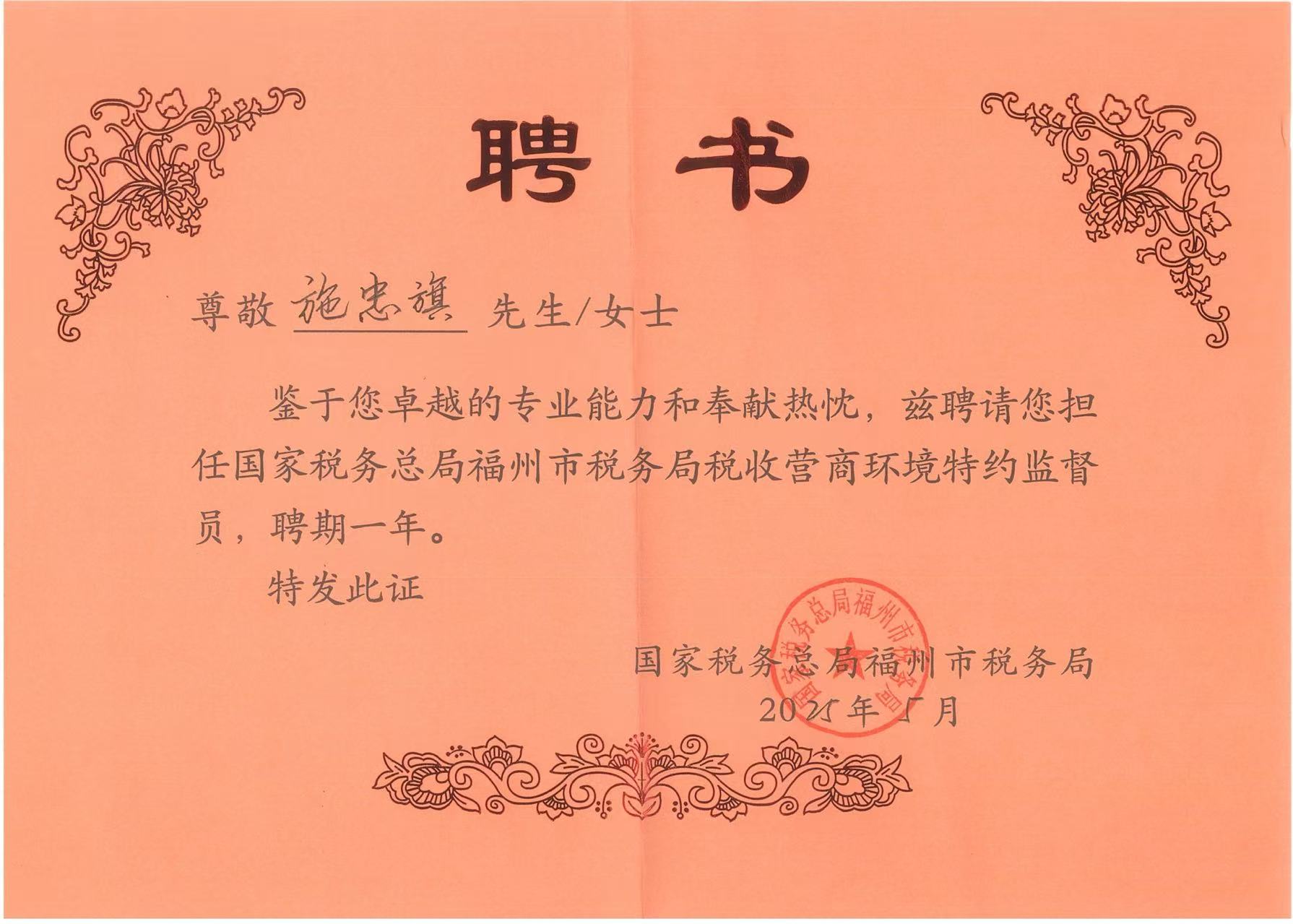1754289231.jpg 微信图片_20250630172602_52.jpg