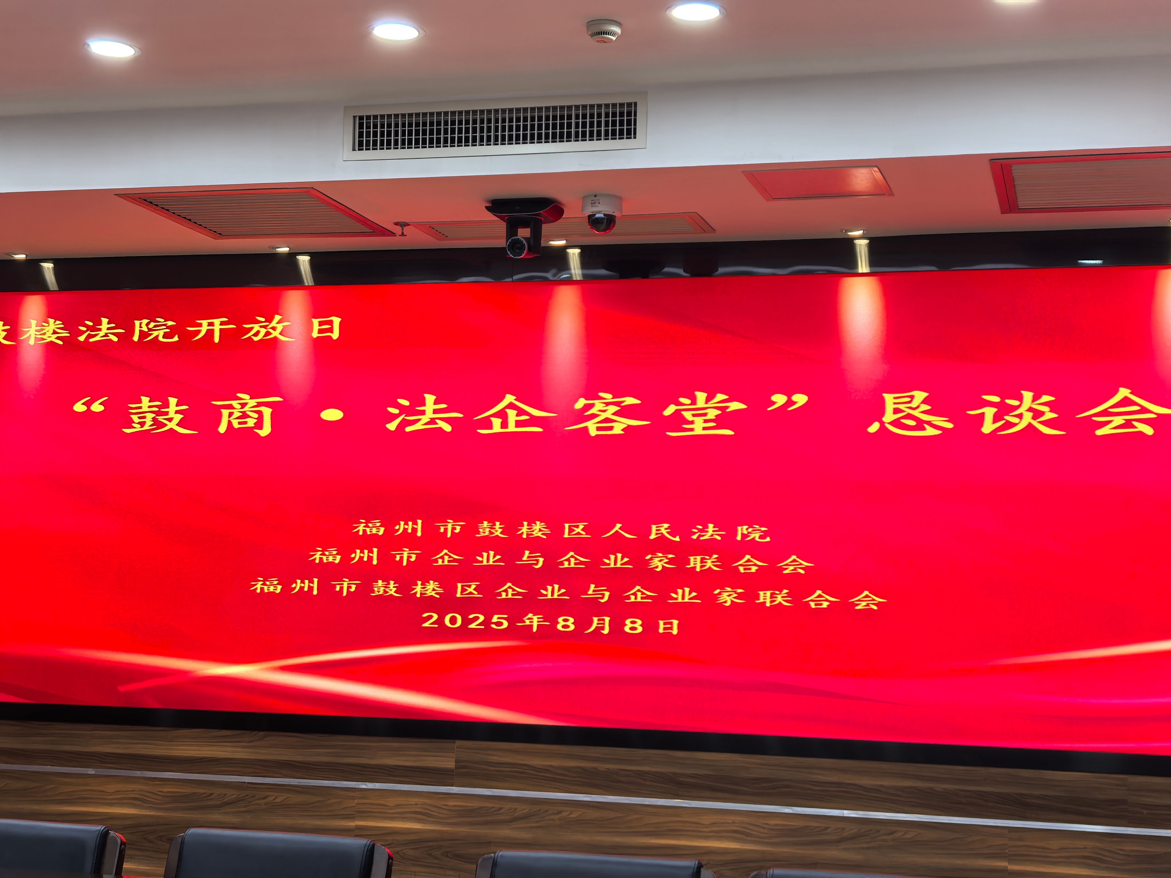 1754894151.jpg 微信图片_2025-08-11_092210_412.jpg