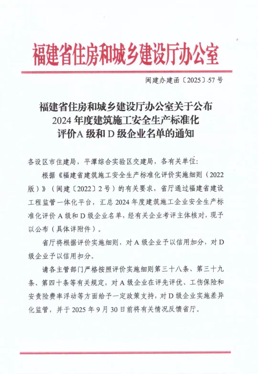 1755919902.jpg 微信图片_2025-08-21_152357_368.jpg